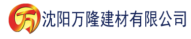 沈阳亚洲综合区一区二区三区建材有限公司_沈阳轻质石膏厂家抹灰_沈阳石膏自流平生产厂家_沈阳砌筑砂浆厂家